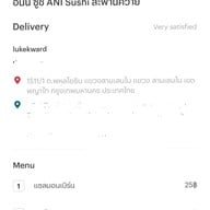 อันนิ ซูชิ ANI Sushi สะพานควาย