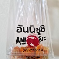 อันนิ ซูชิ ANI Sushi สะพานควาย