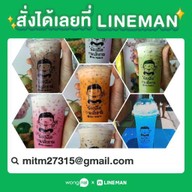 น้องลีโอกาแฟโบราณ ไม่มีสาขา