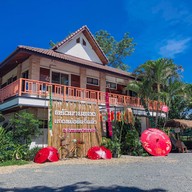 ร้านครัวยายทอง