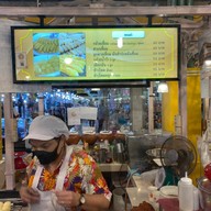 หน้าร้าน ร้านทองแท่ง ดิโอลด์ สยาม