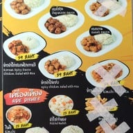 เมนู กินไก่ หน้าอุดมฯ