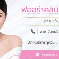 FLORA CLINIC