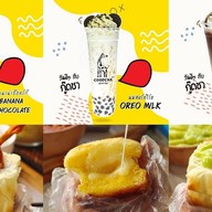 กู๊ดชา ซอยมังกรนาคดี