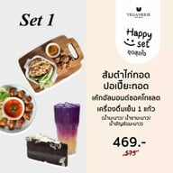 เมนูของร้าน Veganerie เมอร์คิวรี่ วิว ชิดลม