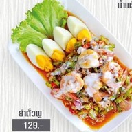 เมนูของร้าน Once Eatery ( ประเทือง)  -