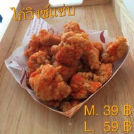 ไก่ทอดเกาหลี