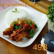 ไก่ทอดเกาหลี