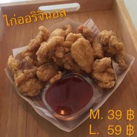 ไก่ทอดเกาหลี