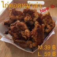 ไก่ทอดเกาหลี