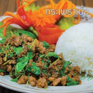 ข้าวหมกไก่บ้านแขก (The Hope Halal Food)