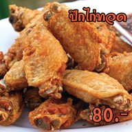 ข้าวหมกไก่บ้านแขก (The Hope Halal Food)