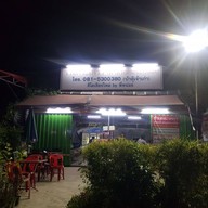 กระเพรา (สำหรับคนชอบเผ็ด)