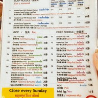 Pad Thai Shop