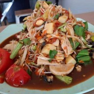 แซ่บแฮง