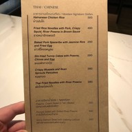 เรือนต้น โรงแรมมณเฑียร