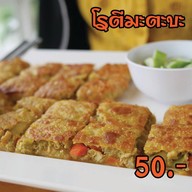 ข้าวหมกไก่บ้านแขก (The Hope Halal Food)