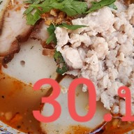 ก๋วยเตี๋ยวหมูเจ้เป้า