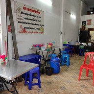 บรรยากาศ ข้าวแกงปราจีน (โชคชัย4)