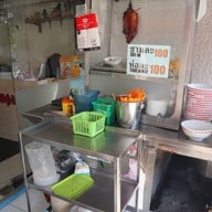 บะหมี่แสบคูณสอง