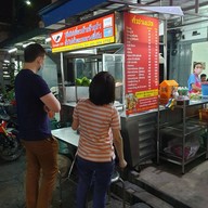 หน้าร้าน ก๋วยเตี๋ยวคั่วไก่ชามเปล