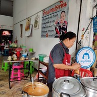 หน้าร้าน ข้าวแกงปราจีน (โชคชัย4)