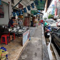 หน้าร้าน ข้าวแกงปราจีน (โชคชัย4)