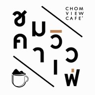 Chomview cafe’ เวียงแหง