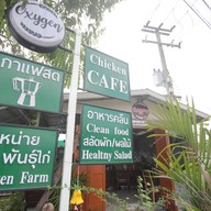 บรรยากาศ Oxygen café