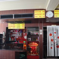 บะหมี่แสบคูณสอง