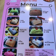 อารียาคาเฟ่