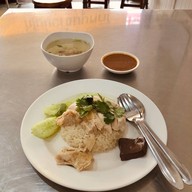 โกหนุน ข้าวมันไก่ตอน