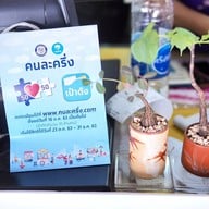เค้กไข่ไต้หวัน เบสเบค  Best bake ตลาดถนอมมิตร วัชรพล รามอินทรา