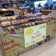 Dee-taw-jai Lotus อ่างทอง