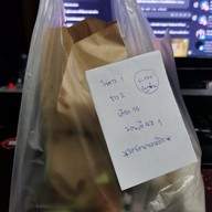 เมนูของร้าน ครัวแม่ตุ๊ก (Mama Tuk Kitchen)
