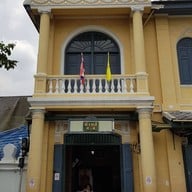 มิ่งหลี หน้าพระลาน