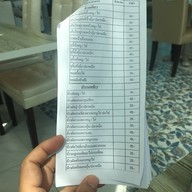 Yai-Ya Café ยายย่า คาเฟ่