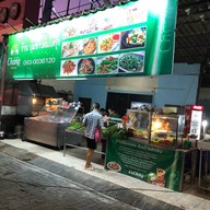 เมนูของร้าน บุ๋ม โต้รุ่ง