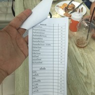 Yai-Ya Café ยายย่า คาเฟ่