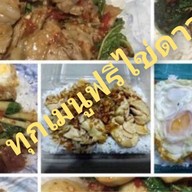 ครัวนินา (อาหารฮาลาล)