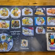 เมนู Sk Steak Bike .