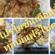 ครัวนินา (อาหารฮาลาล)