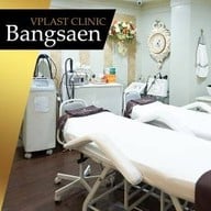 V PLAST CLINIC สาขา บางแสน