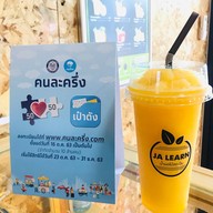 JA LEARN (เจริญ) อาหาร เครื่องดื่ม