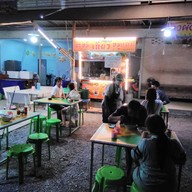 บะหมี่เกี๊ยว ร้านลุงเจียม ตลาดเวิ้งบางพระ