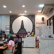 ชาบู ชูนคร สำนักงานใหญ่