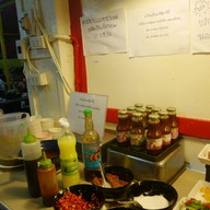 เมนูของร้าน 4U หมูกระทะ บุฟเฟ่ต์