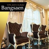 V PLAST CLINIC สาขา บางแสน