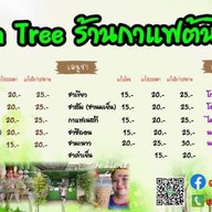 Green Tree