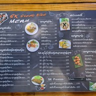 เมนู Sk Steak Bike .